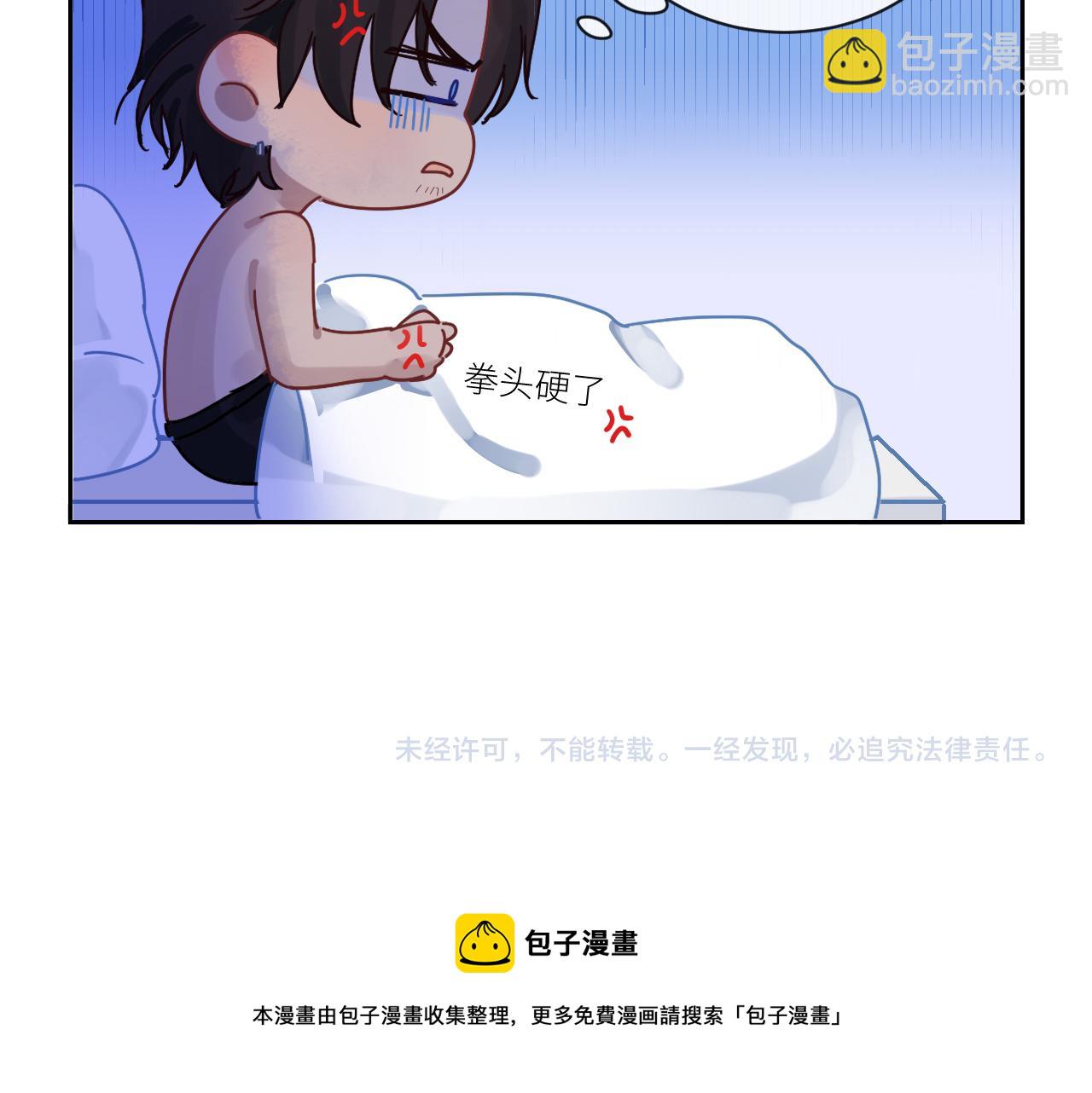 在黑暗中 - 第二季第50話 阿嵐，你在哪(3/3) - 2