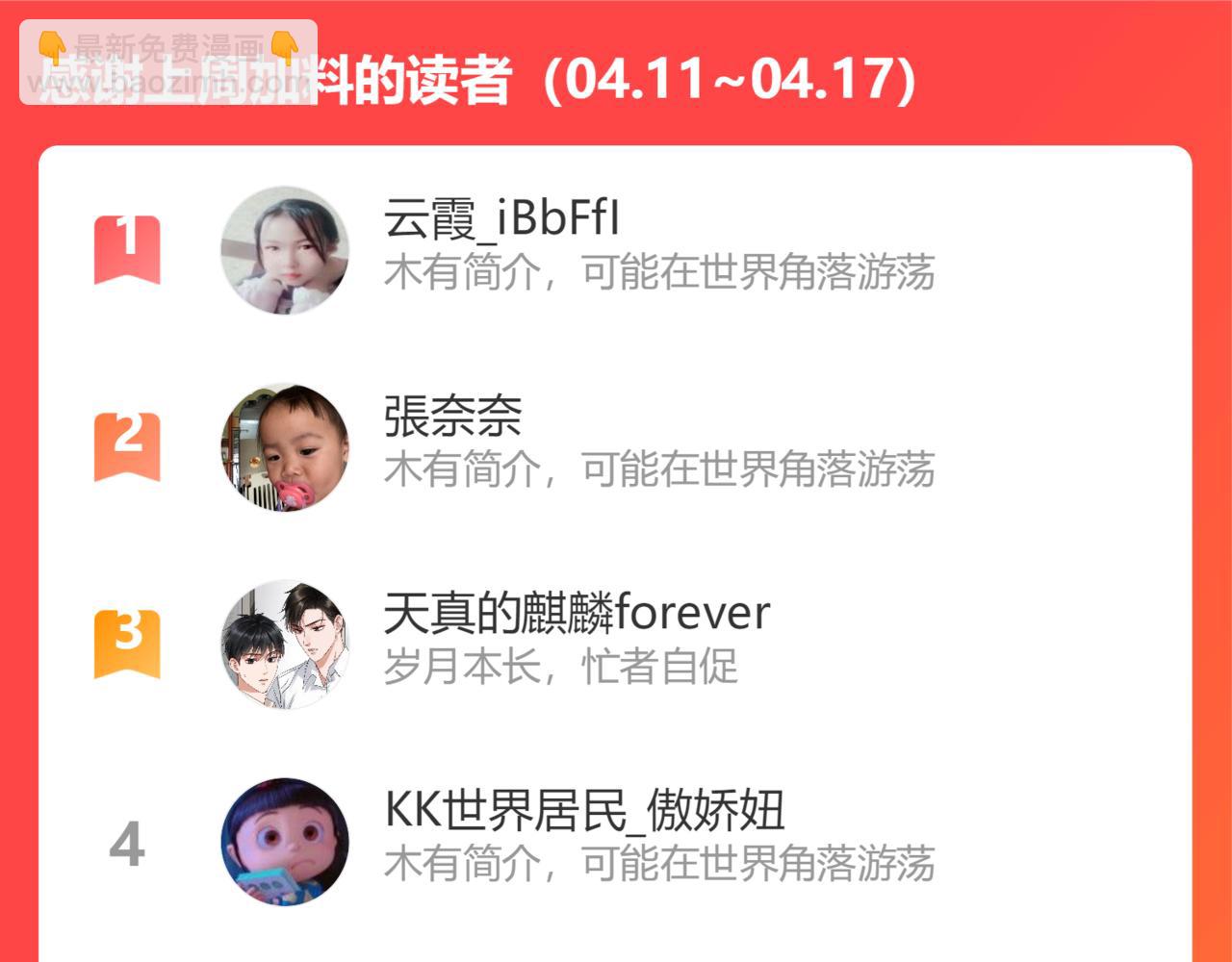 在黑暗中 - 第二季第50話 阿嵐，你在哪(3/3) - 1