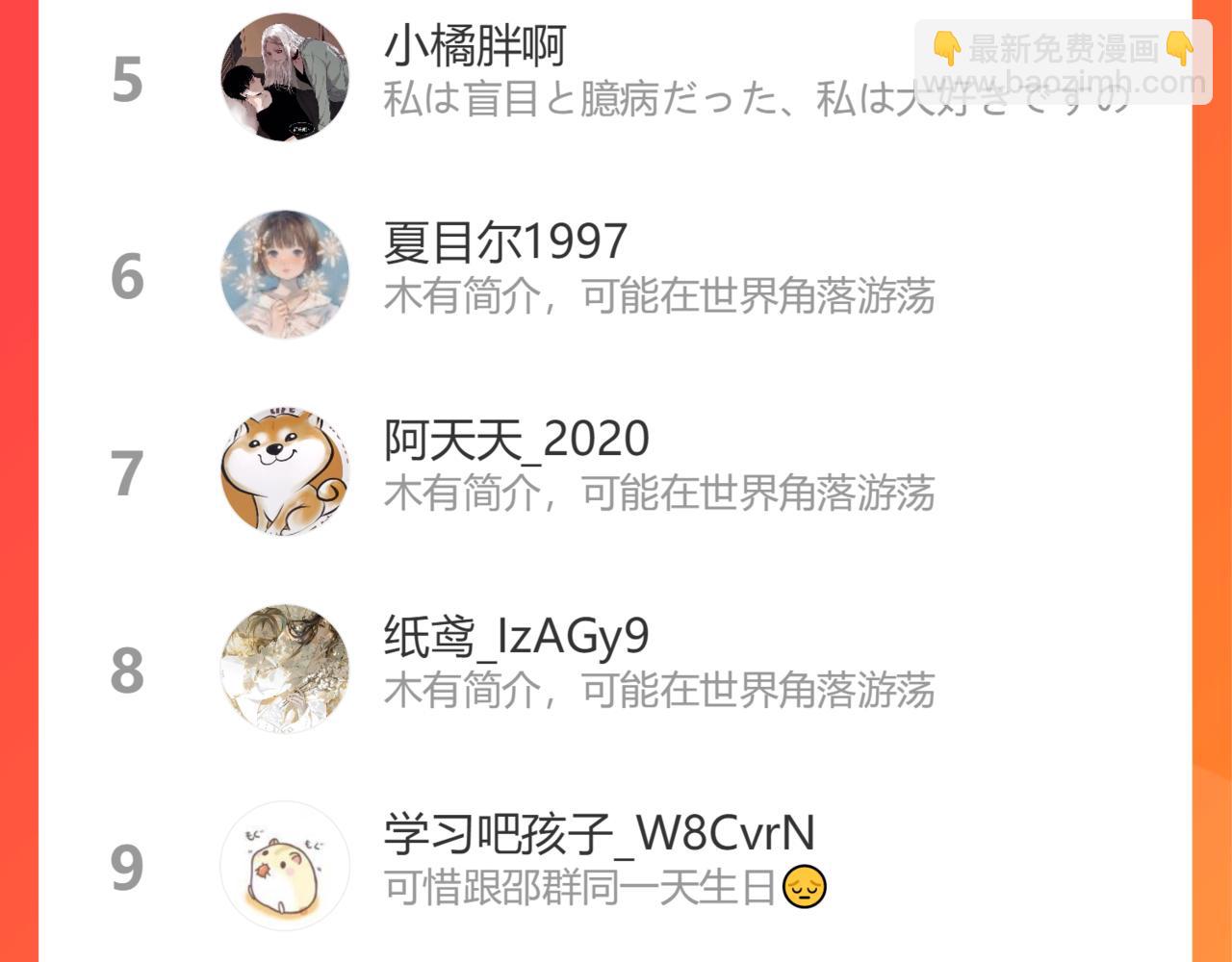 在黑暗中 - 第二季第50話 阿嵐，你在哪(3/3) - 2