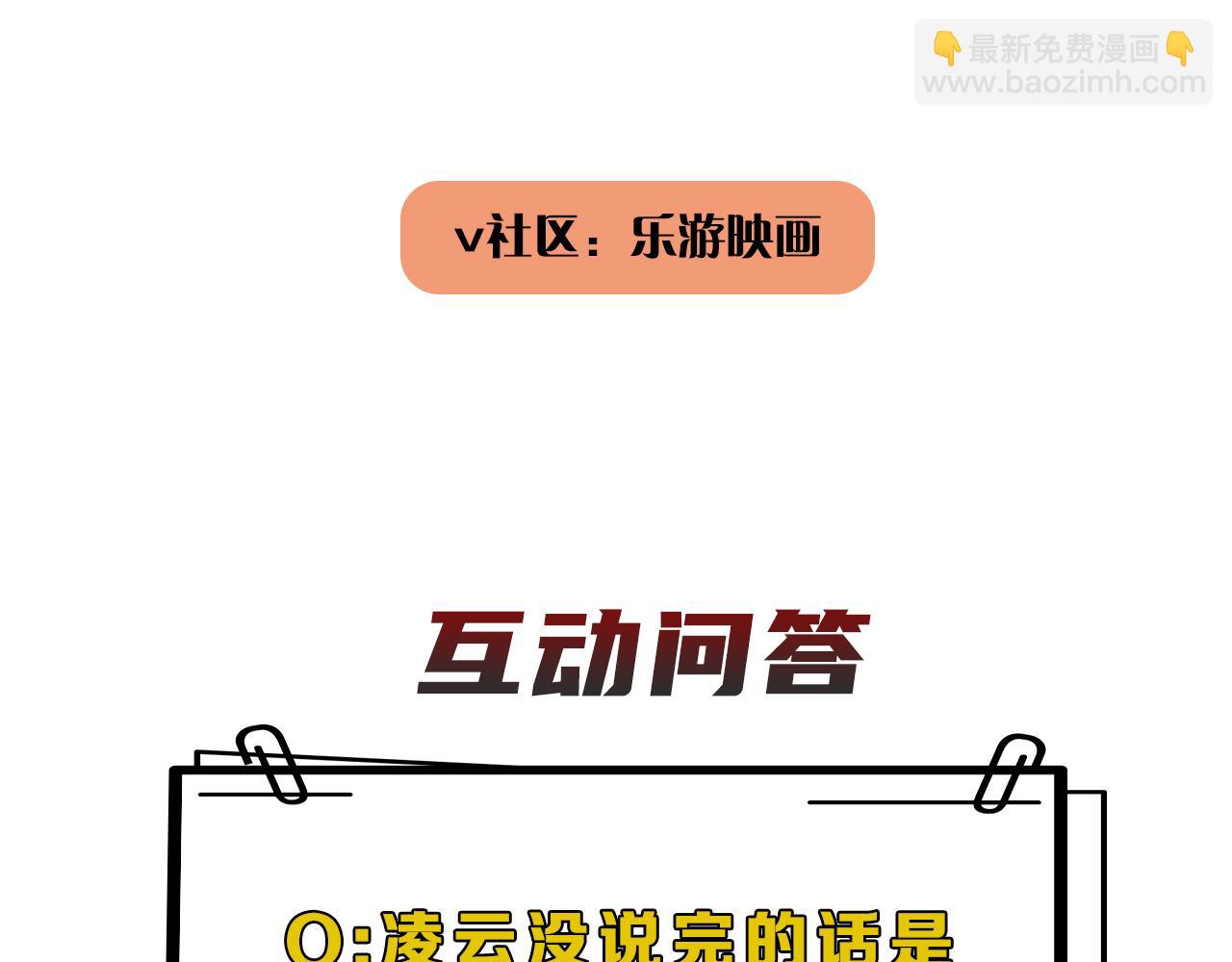 在黑暗中 - 第二季第50話 阿嵐，你在哪(3/3) - 1