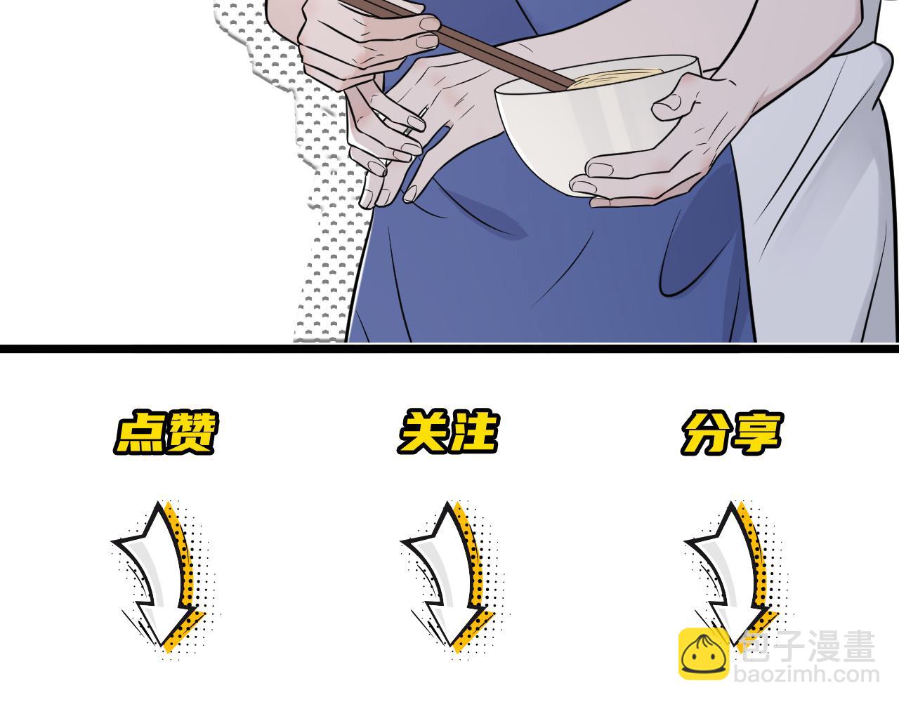 在黑暗中 - 第二季第50話 阿嵐，你在哪(3/3) - 1