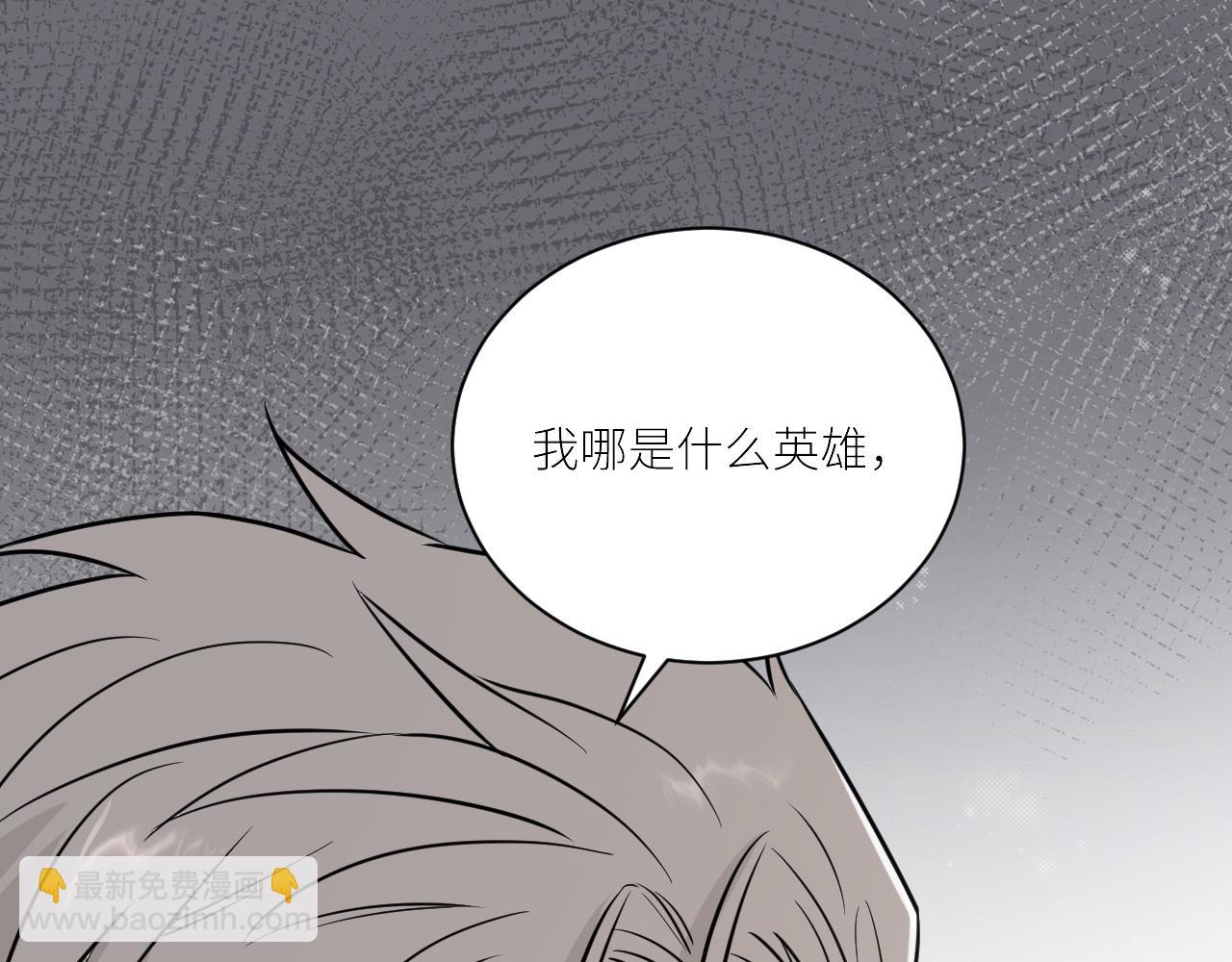 在黑暗中 - 第二季第50話 阿嵐，你在哪(2/3) - 1