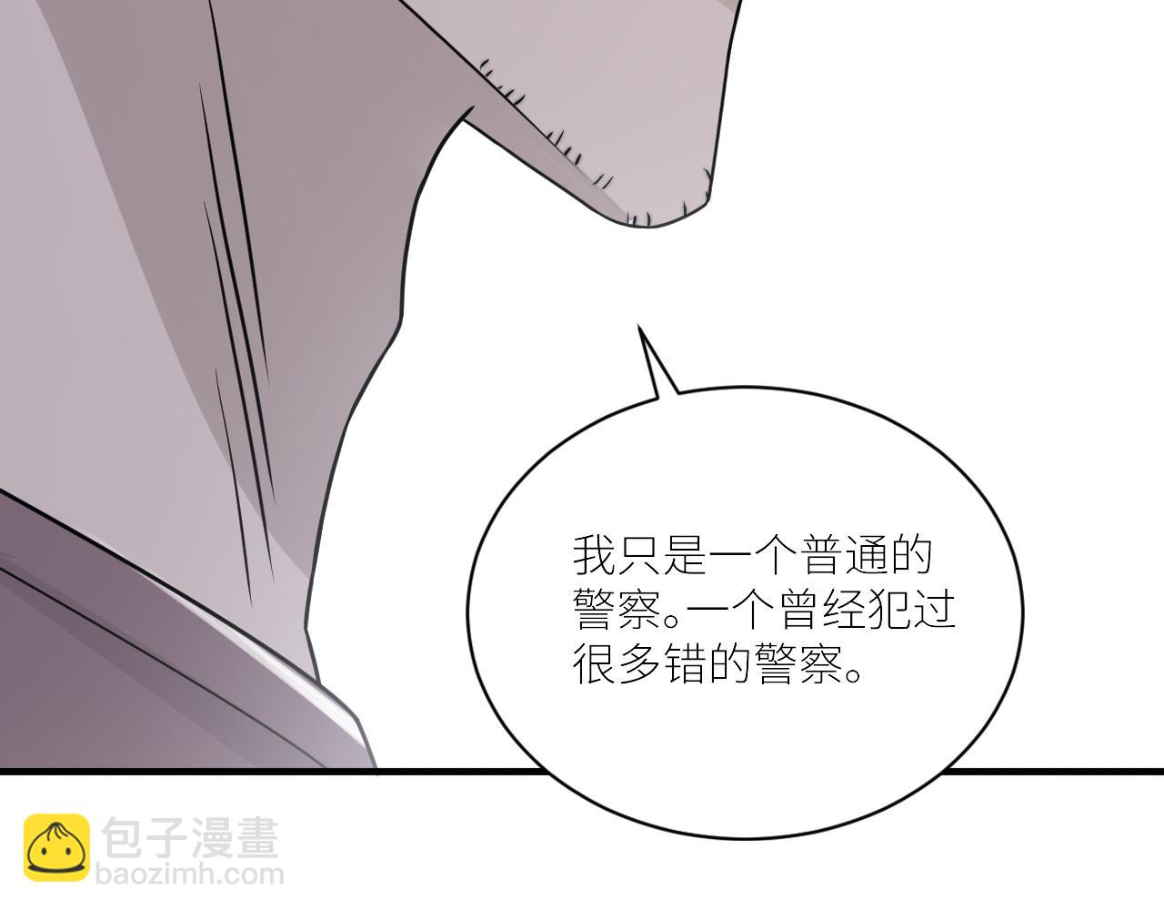 在黑暗中 - 第二季第50話 阿嵐，你在哪(2/3) - 3