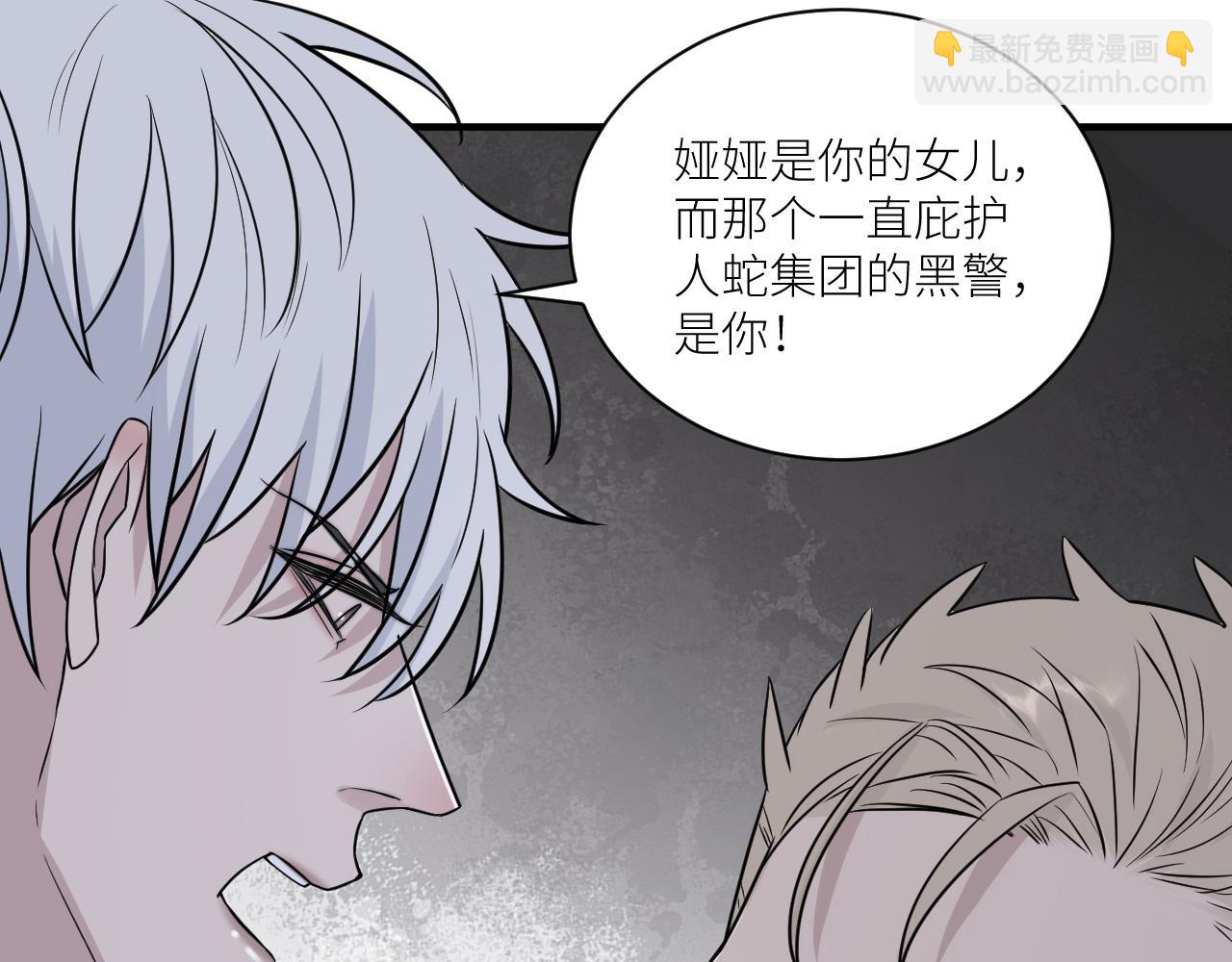 在黑暗中 - 第二季第50話 阿嵐，你在哪(2/3) - 4