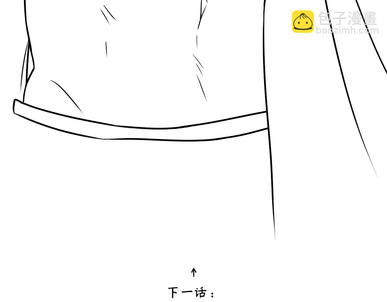 在黑暗中 - 第二季第50話 阿嵐，你在哪(2/3) - 4