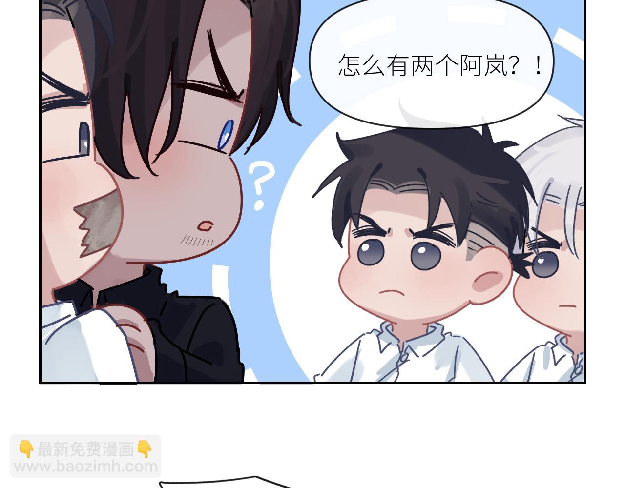 在黑暗中 - 第二季第50話 阿嵐，你在哪(2/3) - 2