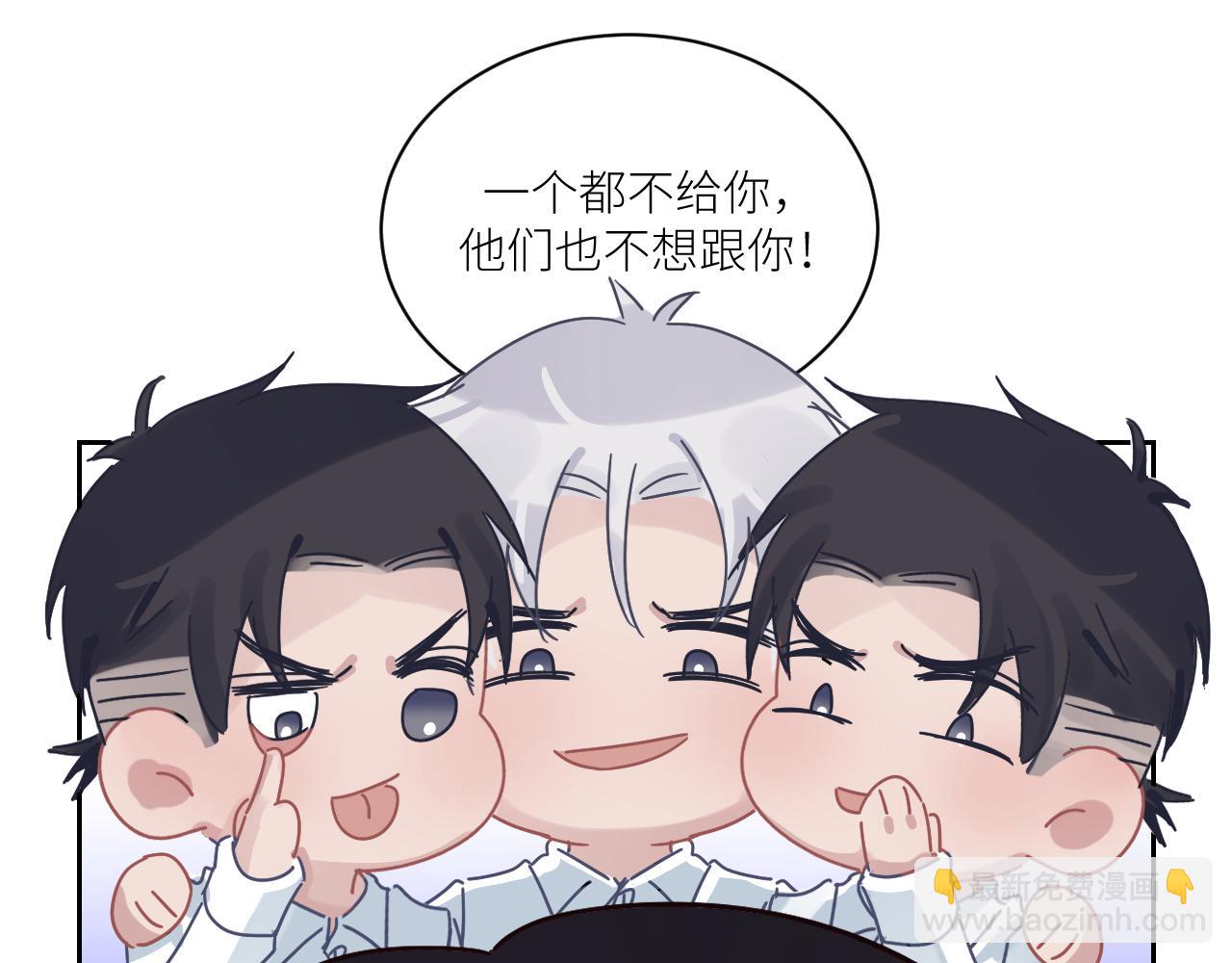 在黑暗中 - 第二季第50話 阿嵐，你在哪(2/3) - 4