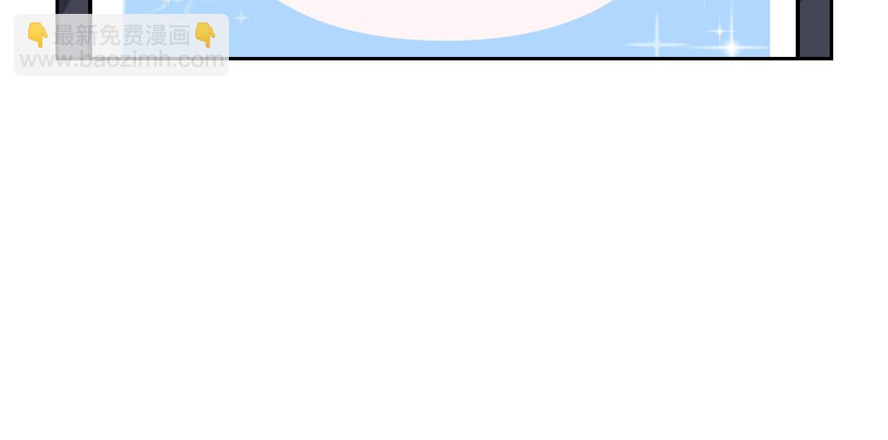 在黑暗中 - 第二季第52話 把阿嵐還給我(3/3) - 3