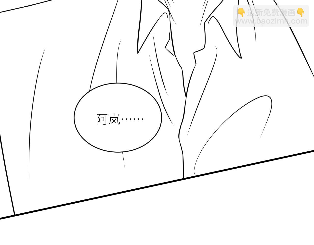 在黑暗中 - 第二季第52話 把阿嵐還給我(3/3) - 6