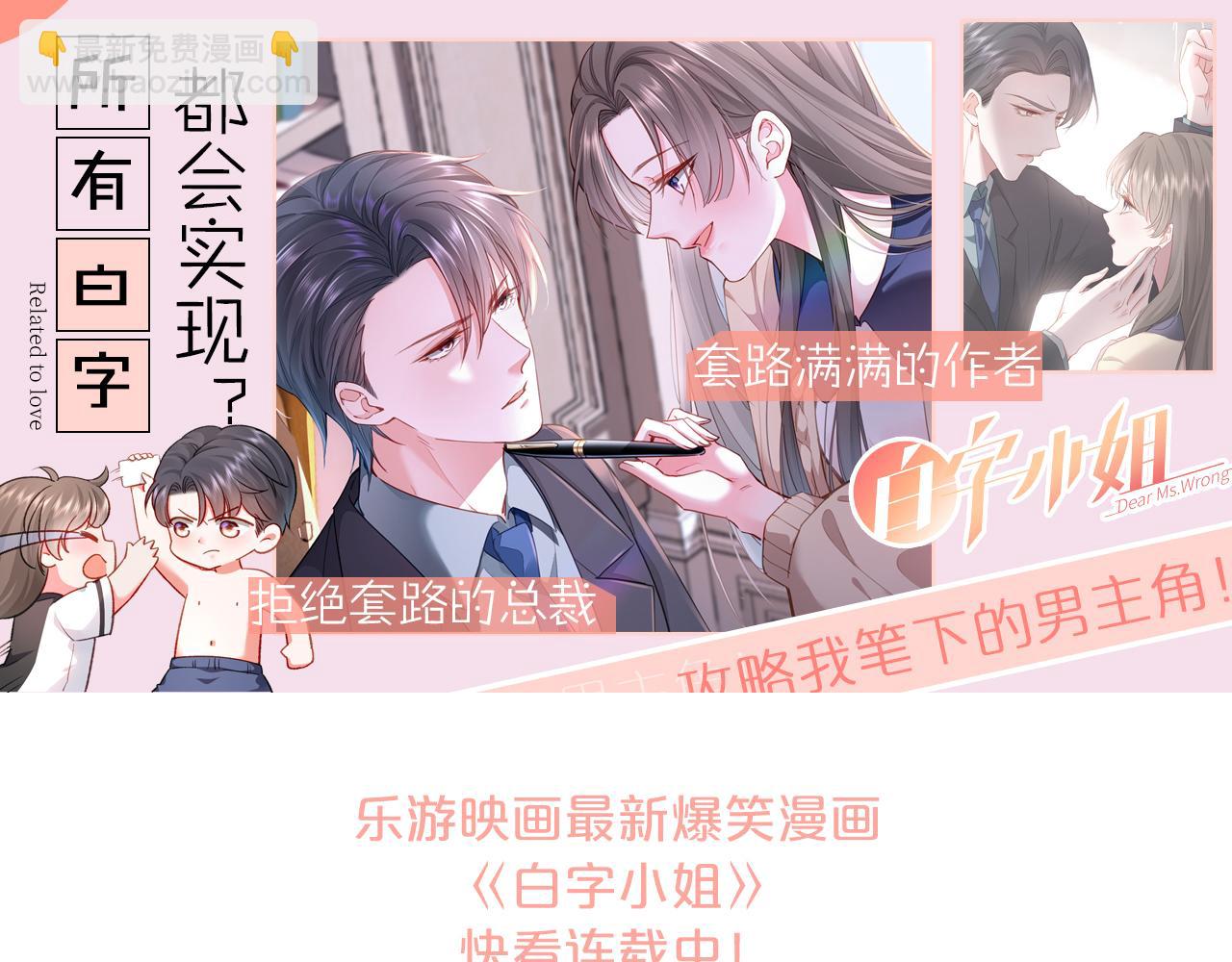 在黑暗中 - 第二季第52話 把阿嵐還給我(3/3) - 5