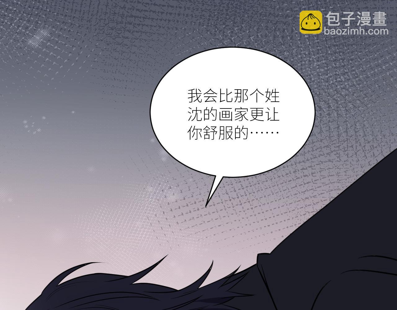 在黑暗中 - 第二季第52話 把阿嵐還給我(1/3) - 8