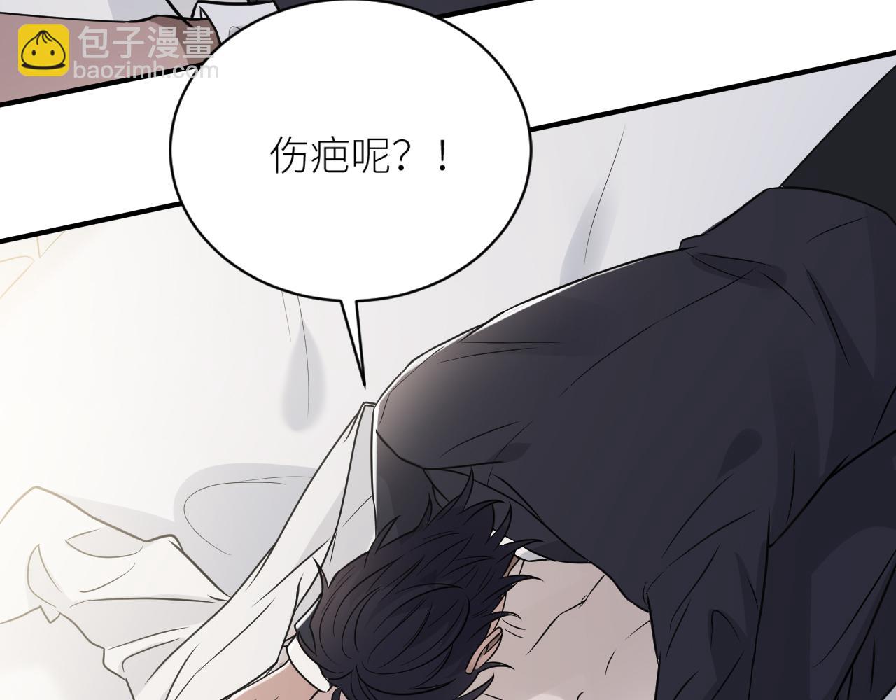 在黑暗中 - 第二季第52話 把阿嵐還給我(2/3) - 7