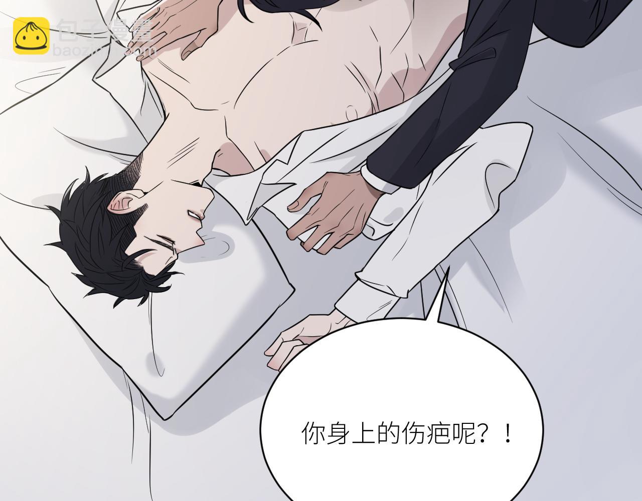 在黑暗中 - 第二季第52話 把阿嵐還給我(2/3) - 8