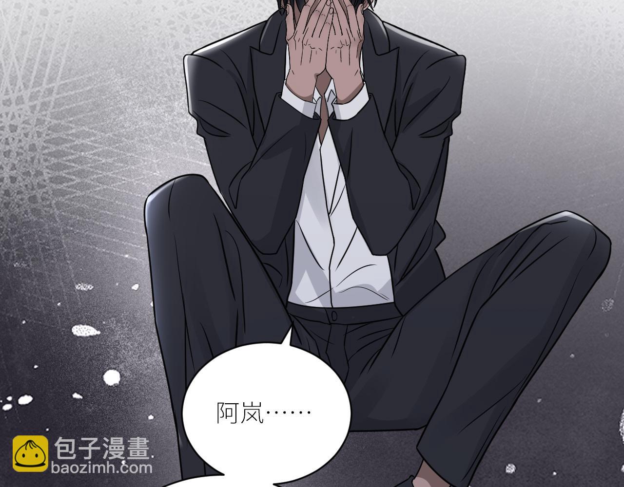 在黑暗中 - 第二季第52話 把阿嵐還給我(2/3) - 4