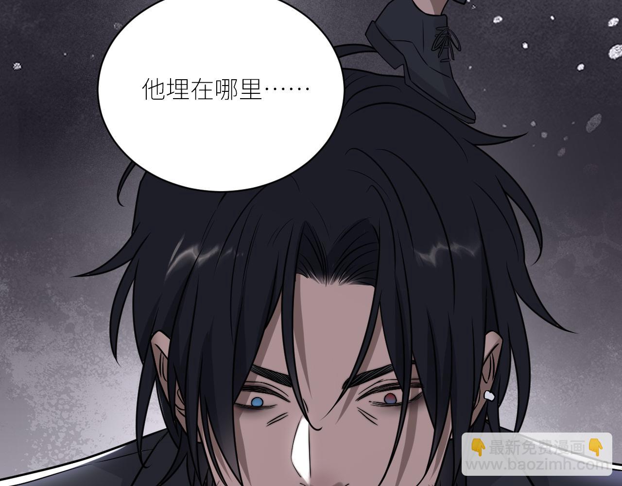 在黑暗中 - 第二季第52話 把阿嵐還給我(2/3) - 5