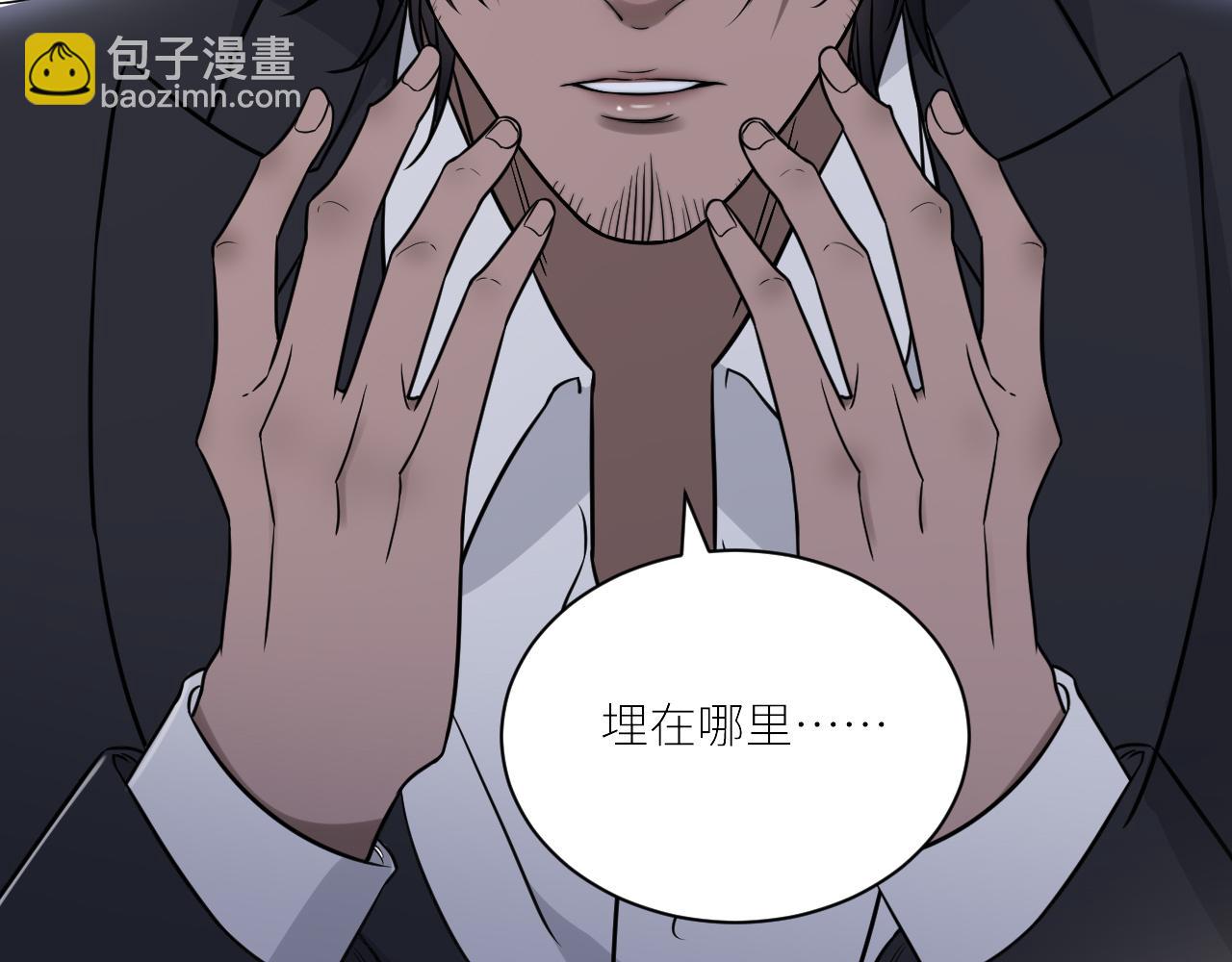 在黑暗中 - 第二季第52話 把阿嵐還給我(2/3) - 6