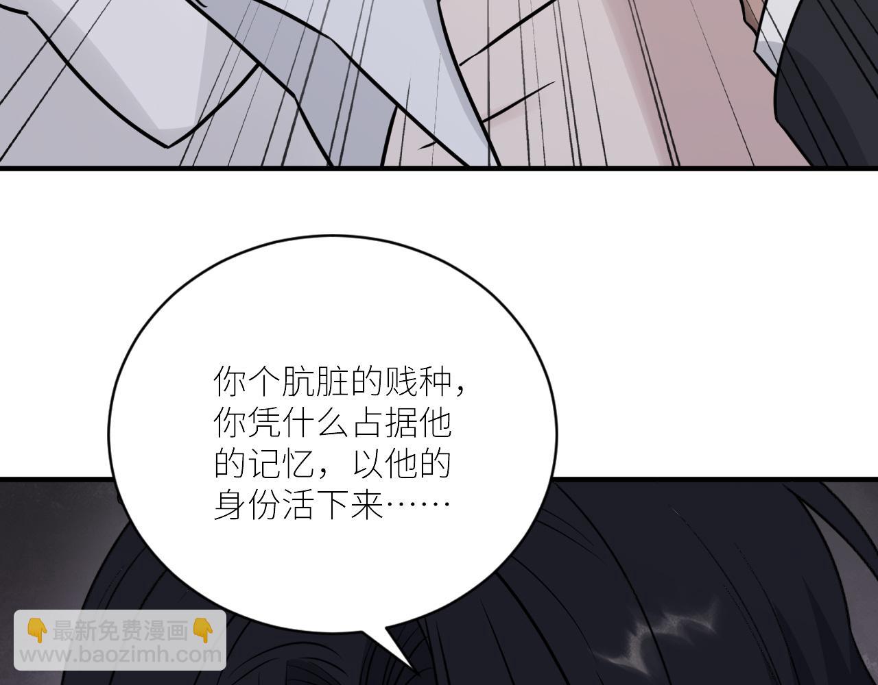 在黑暗中 - 第二季第52話 把阿嵐還給我(2/3) - 1