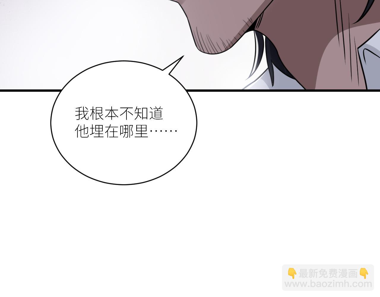 在黑暗中 - 第二季第52話 把阿嵐還給我(2/3) - 7