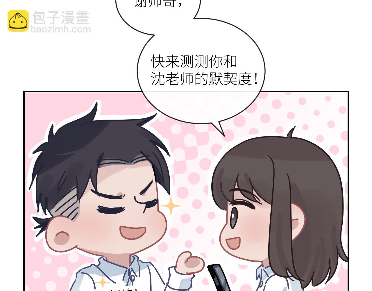 在黑暗中 - 第二季第52話 把阿嵐還給我(2/3) - 2