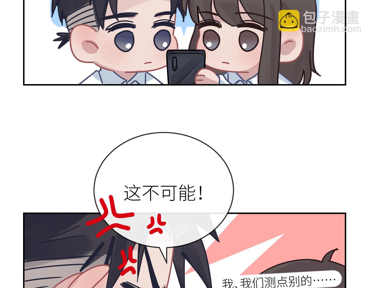 在黑暗中 - 第二季第52話 把阿嵐還給我(2/3) - 4