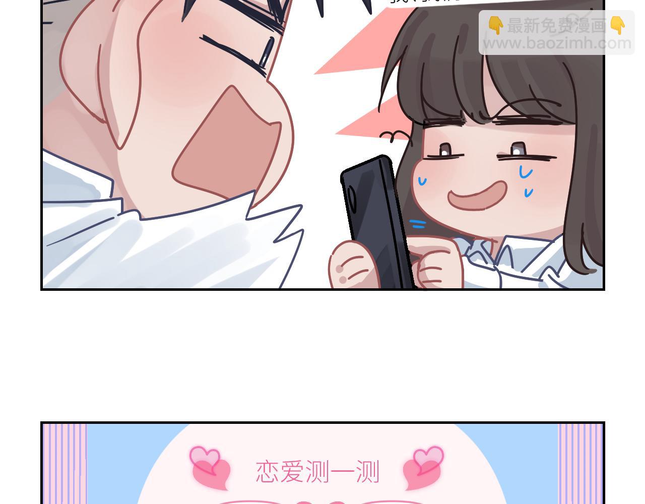 在黑暗中 - 第二季第52話 把阿嵐還給我(2/3) - 5