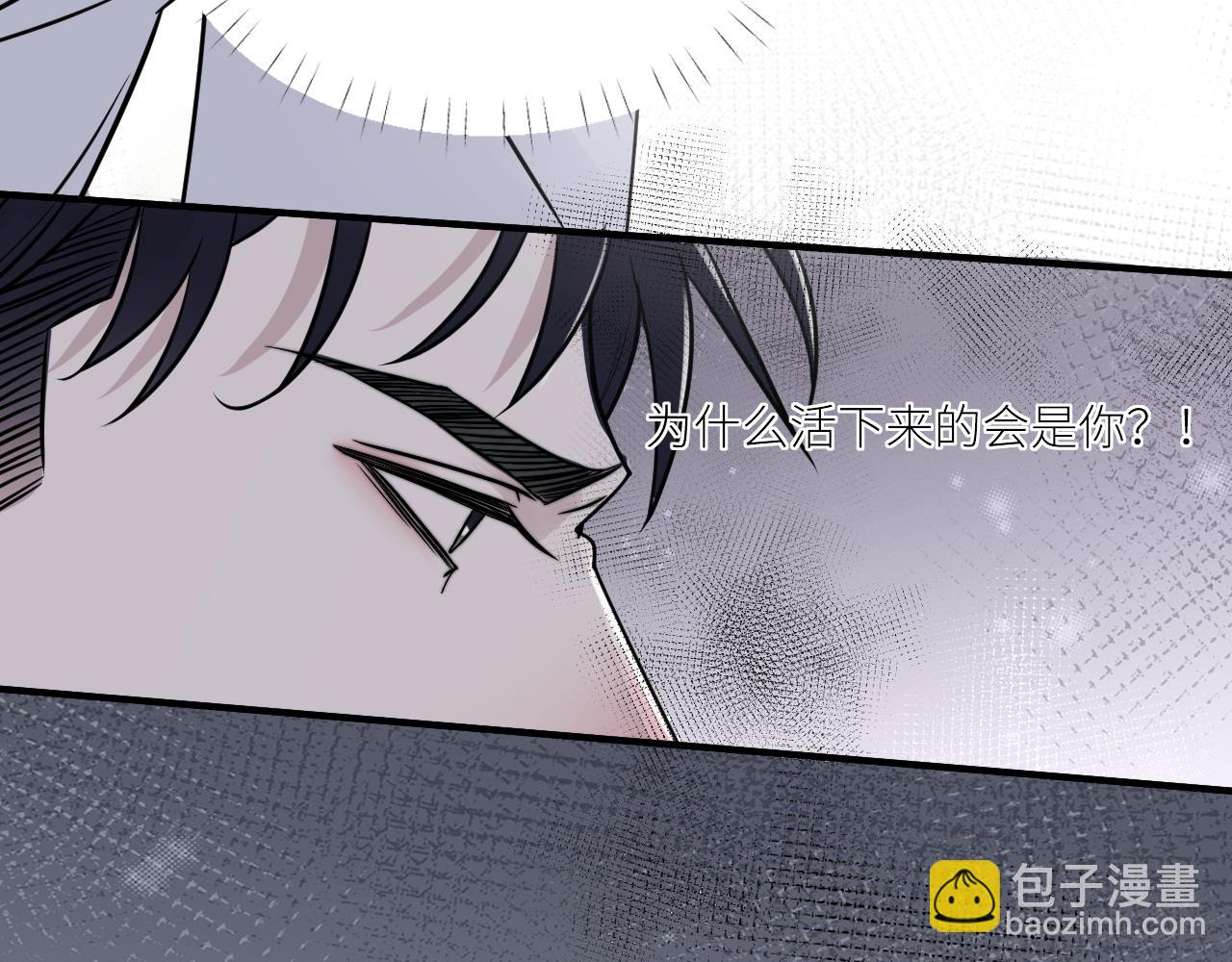 在黑暗中 - 完結篇 始終同行(1/3) - 3