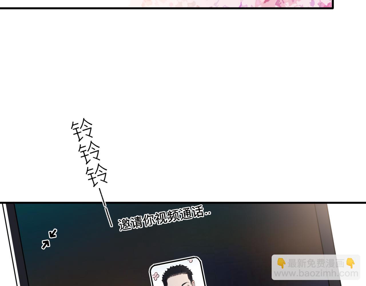 在黑暗中 - 完結篇 始終同行(3/3) - 6