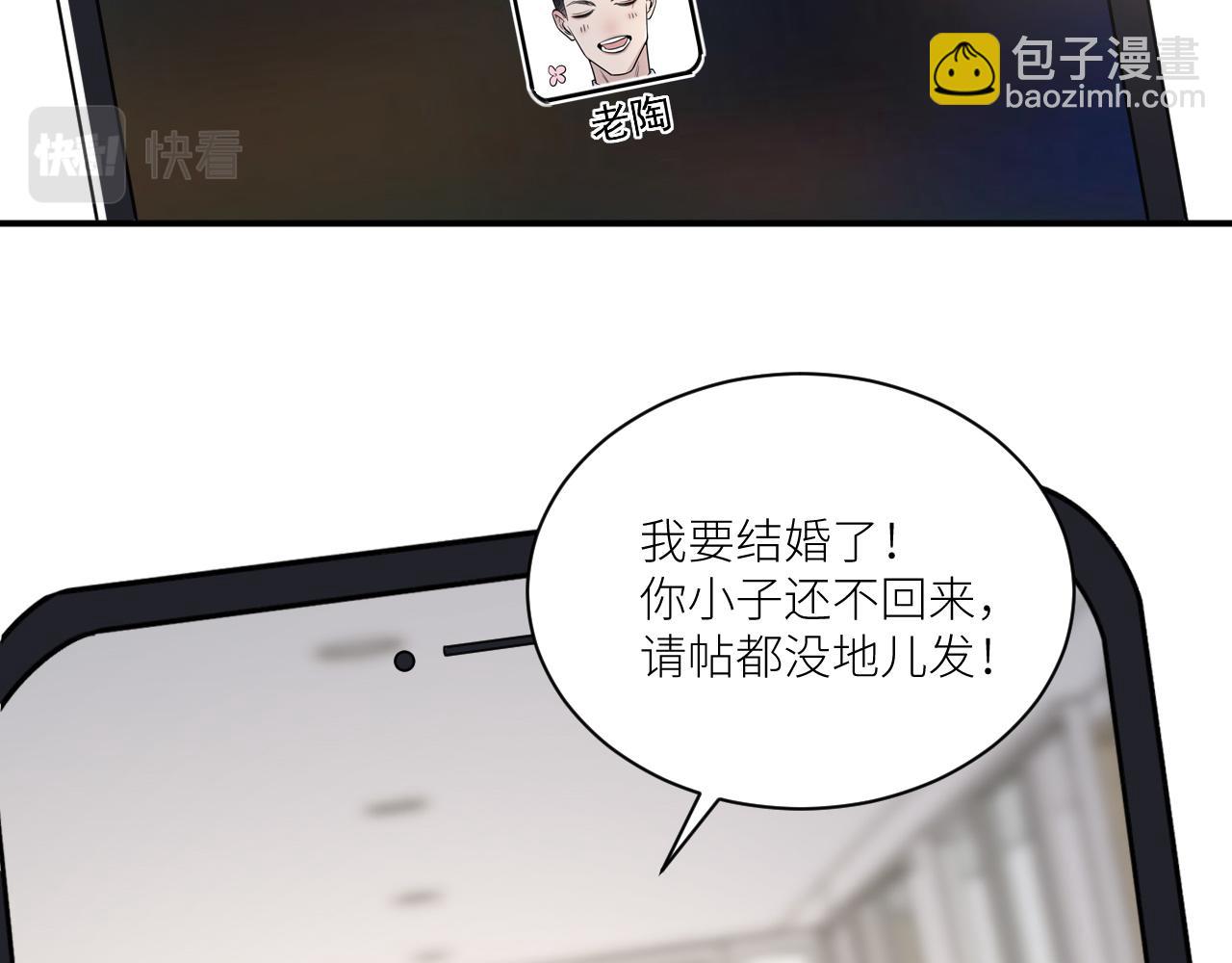 在黑暗中 - 完結篇 始終同行(3/3) - 7