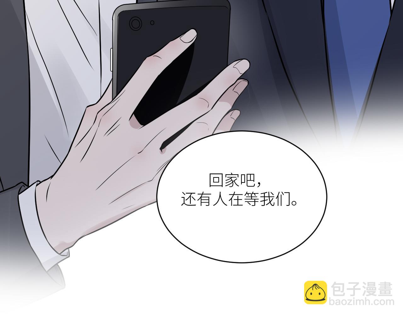 在黑暗中 - 完結篇 始終同行(3/3) - 3