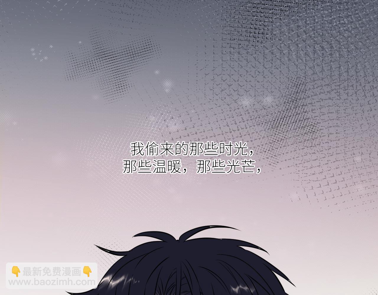 在黑暗中 - 完結篇 始終同行(1/3) - 4