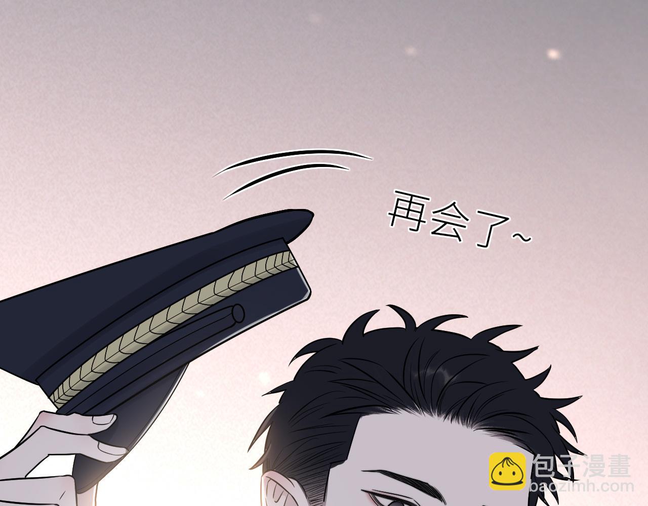 在黑暗中 - 完結篇 始終同行(3/3) - 2