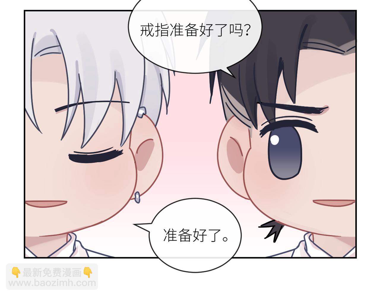 在黑暗中 - 完結篇 始終同行(3/3) - 7