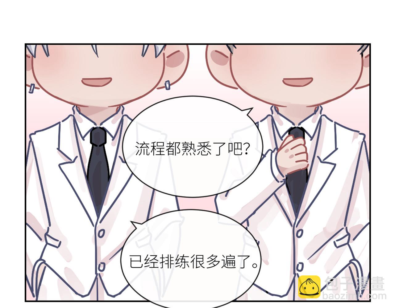 在黑暗中 - 完結篇 始終同行(3/3) - 8