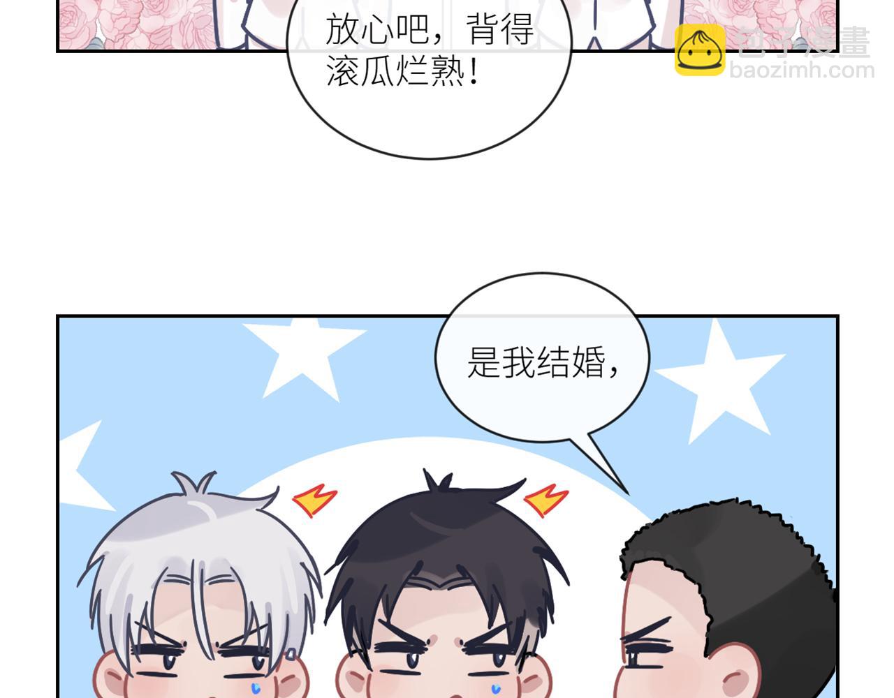 在黑暗中 - 完結篇 始終同行(3/3) - 2