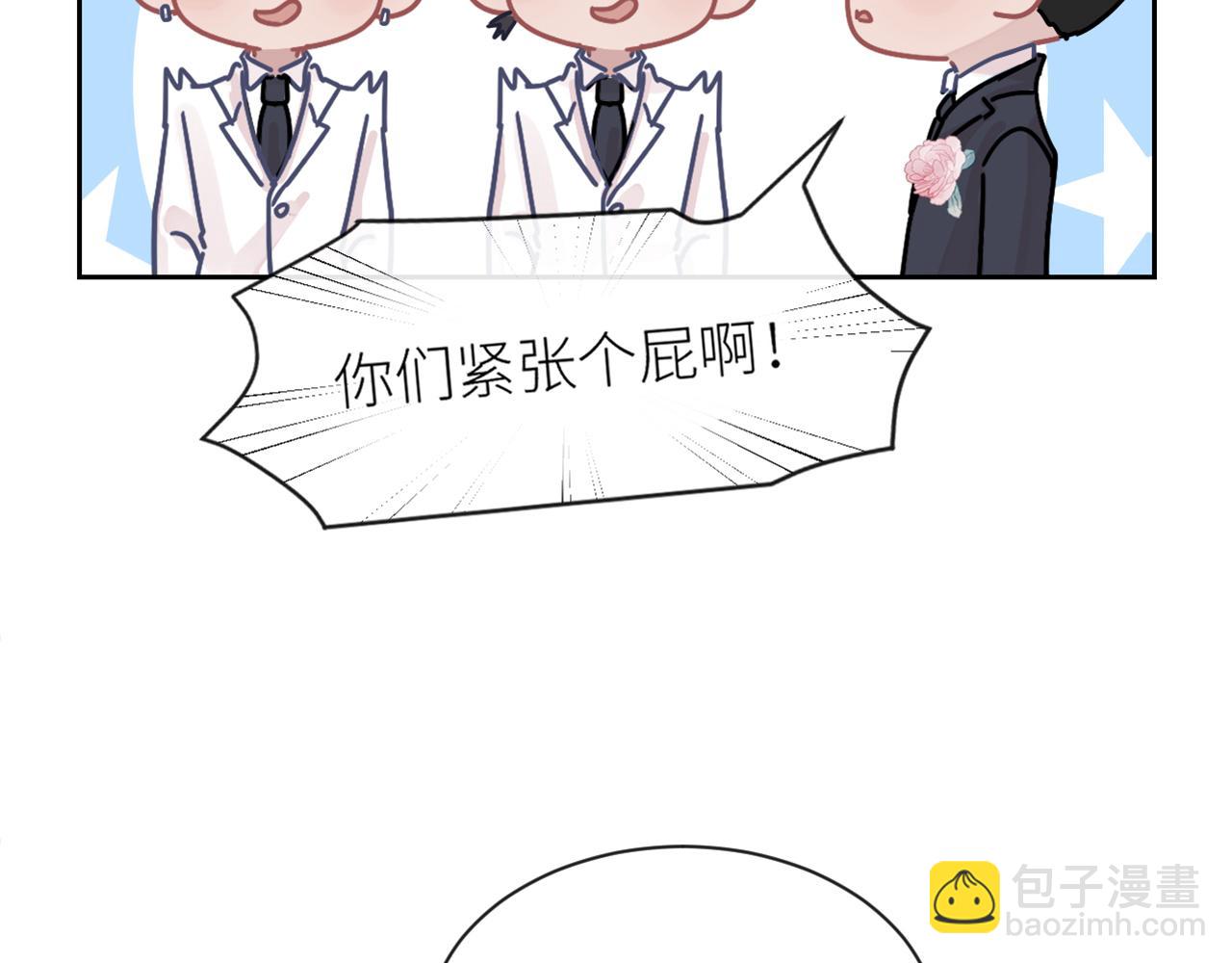 在黑暗中 - 完結篇 始終同行(3/3) - 3