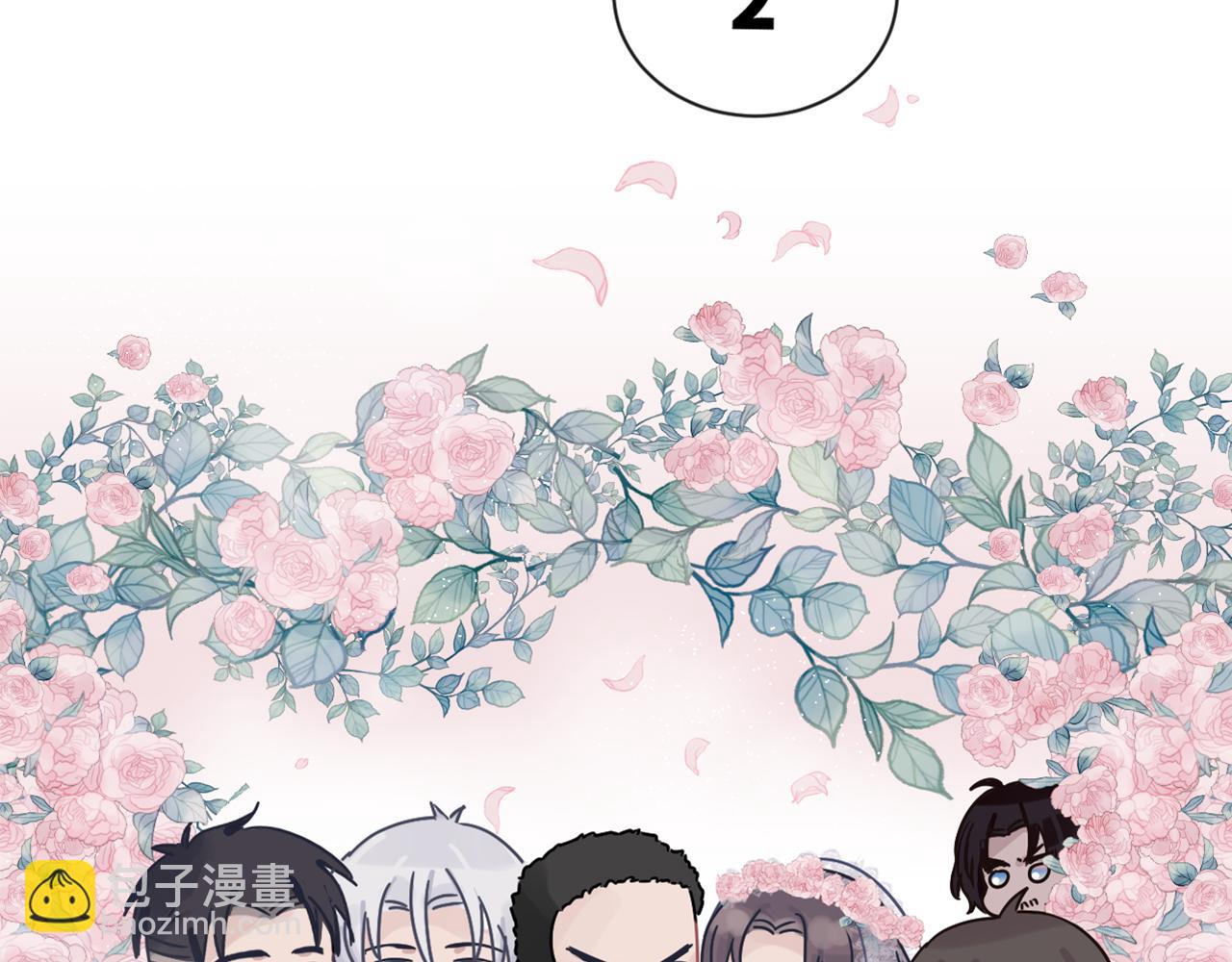 在黑暗中 - 完結篇 始終同行(3/3) - 6