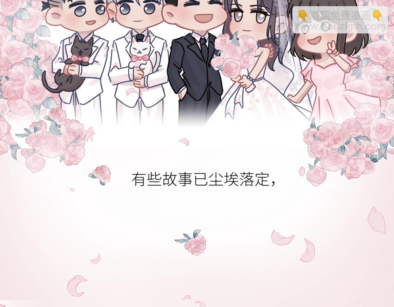 在黑暗中 - 完結篇 始終同行(3/3) - 7