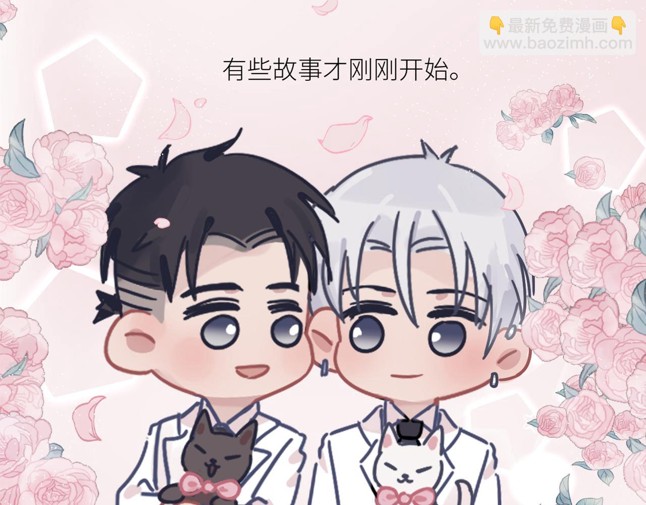 在黑暗中 - 完結篇 始終同行(3/3) - 8