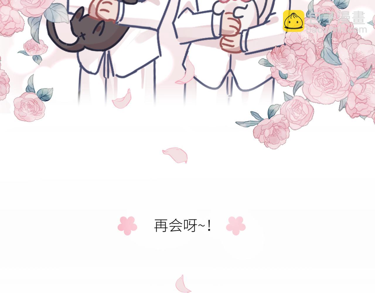 在黑暗中 - 完結篇 始終同行(3/3) - 1