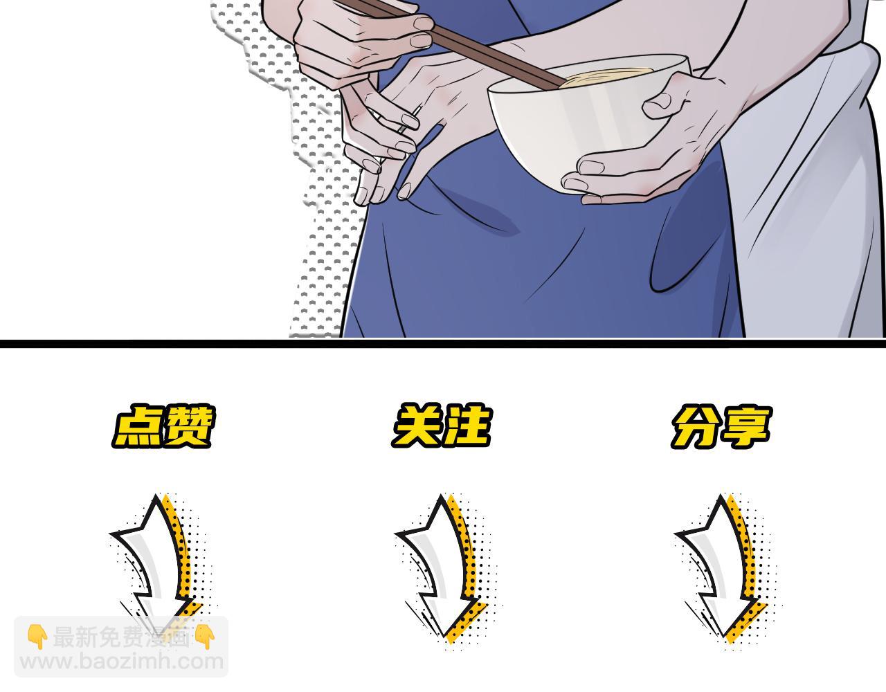 在黑暗中 - 完結篇 始終同行(3/3) - 1