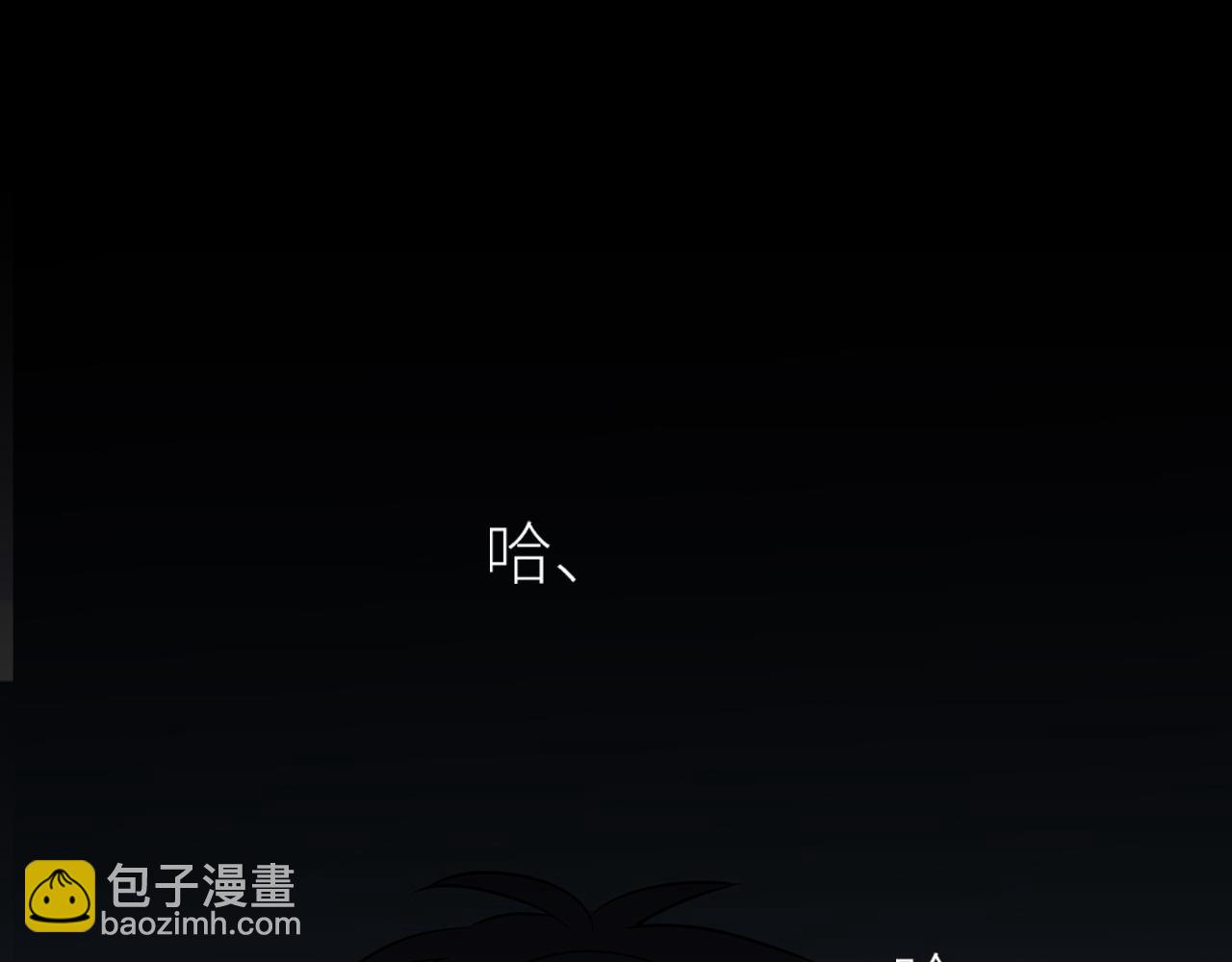 在黑暗中 - 完結篇 始終同行(1/3) - 1