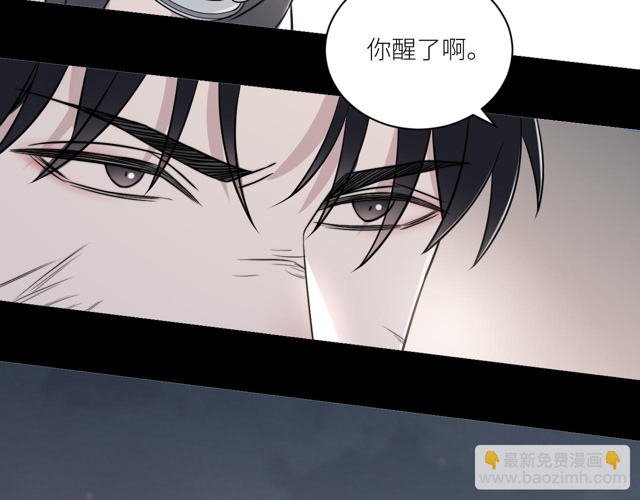 在黑暗中 - 完結篇 始終同行(1/3) - 5