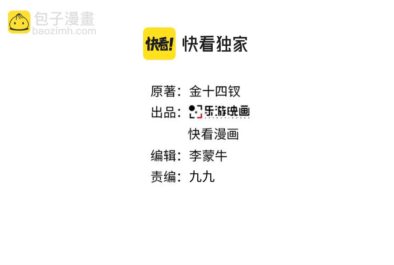 在黑暗中 - 完結篇 始終同行(1/3) - 3