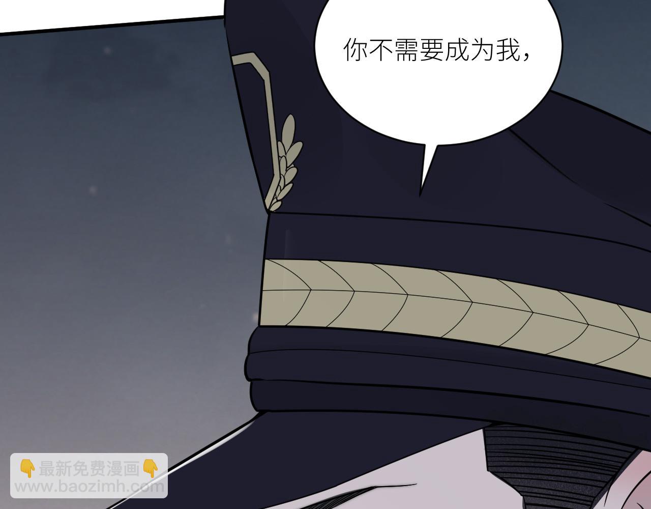 在黑暗中 - 完結篇 始終同行(1/3) - 5