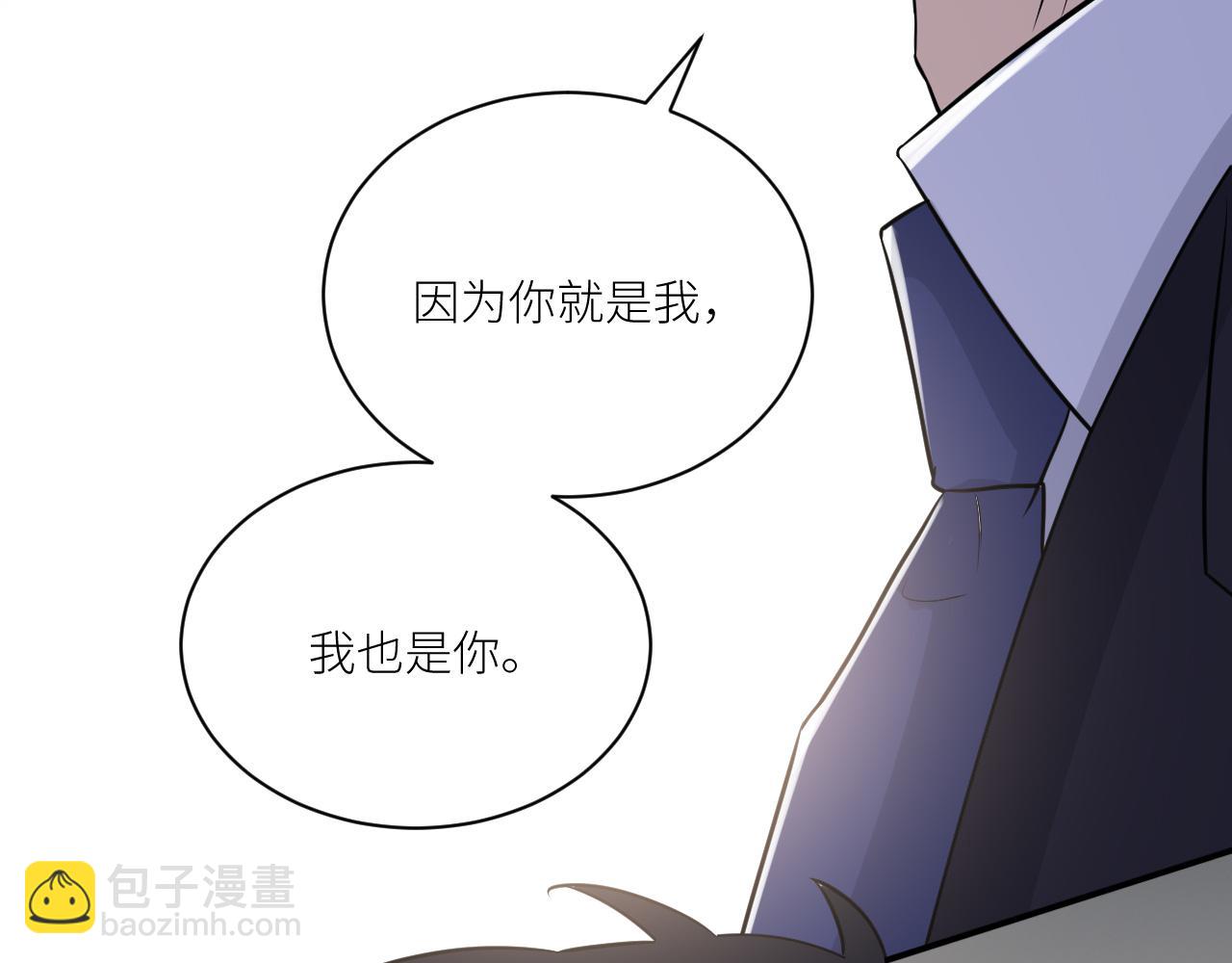 在黑暗中 - 完結篇 始終同行(1/3) - 7