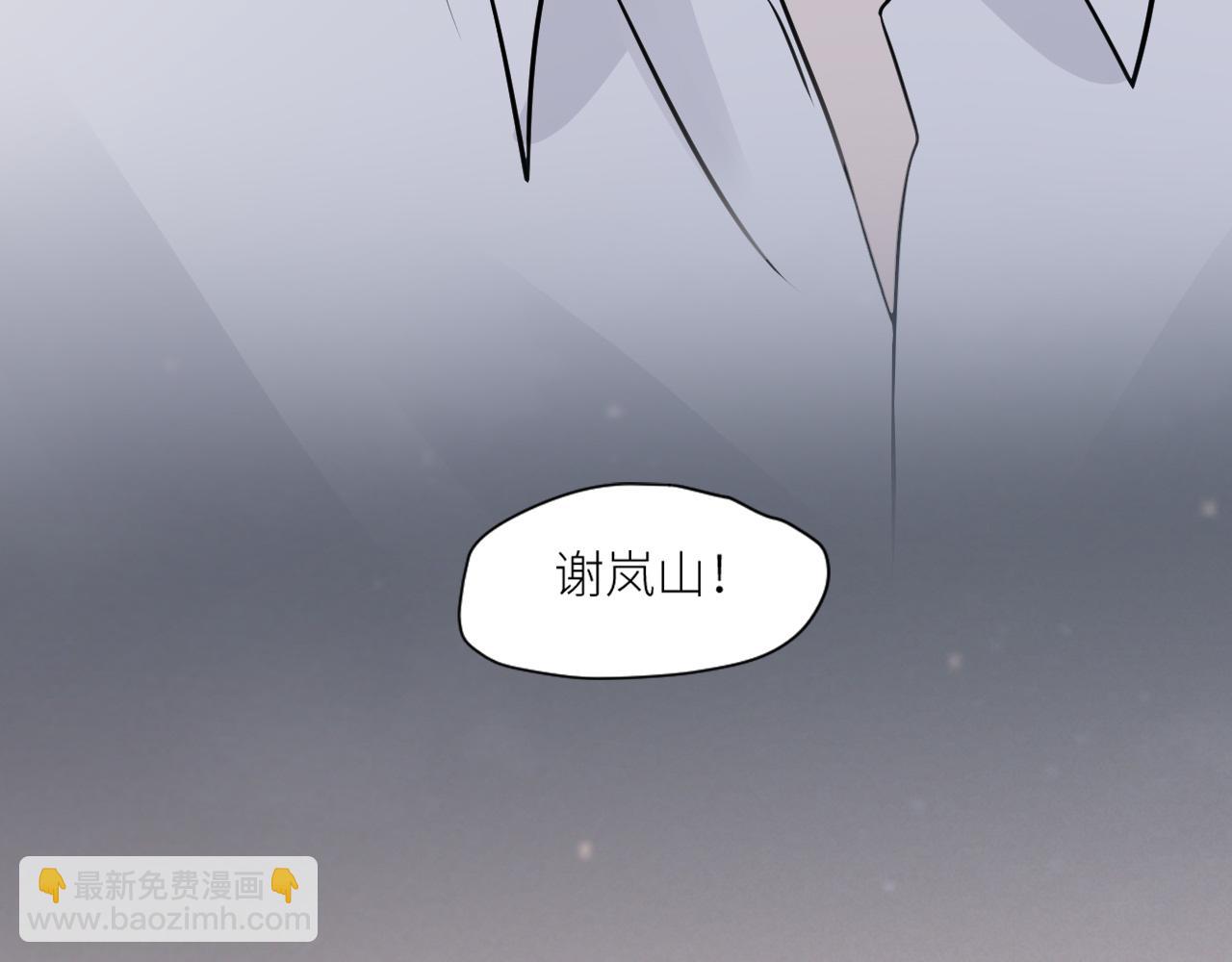 在黑暗中 - 完結篇 始終同行(1/3) - 2