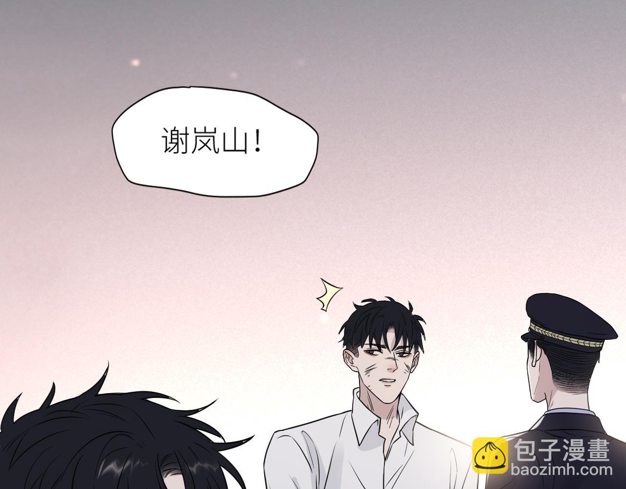 在黑暗中 - 完結篇 始終同行(1/3) - 3