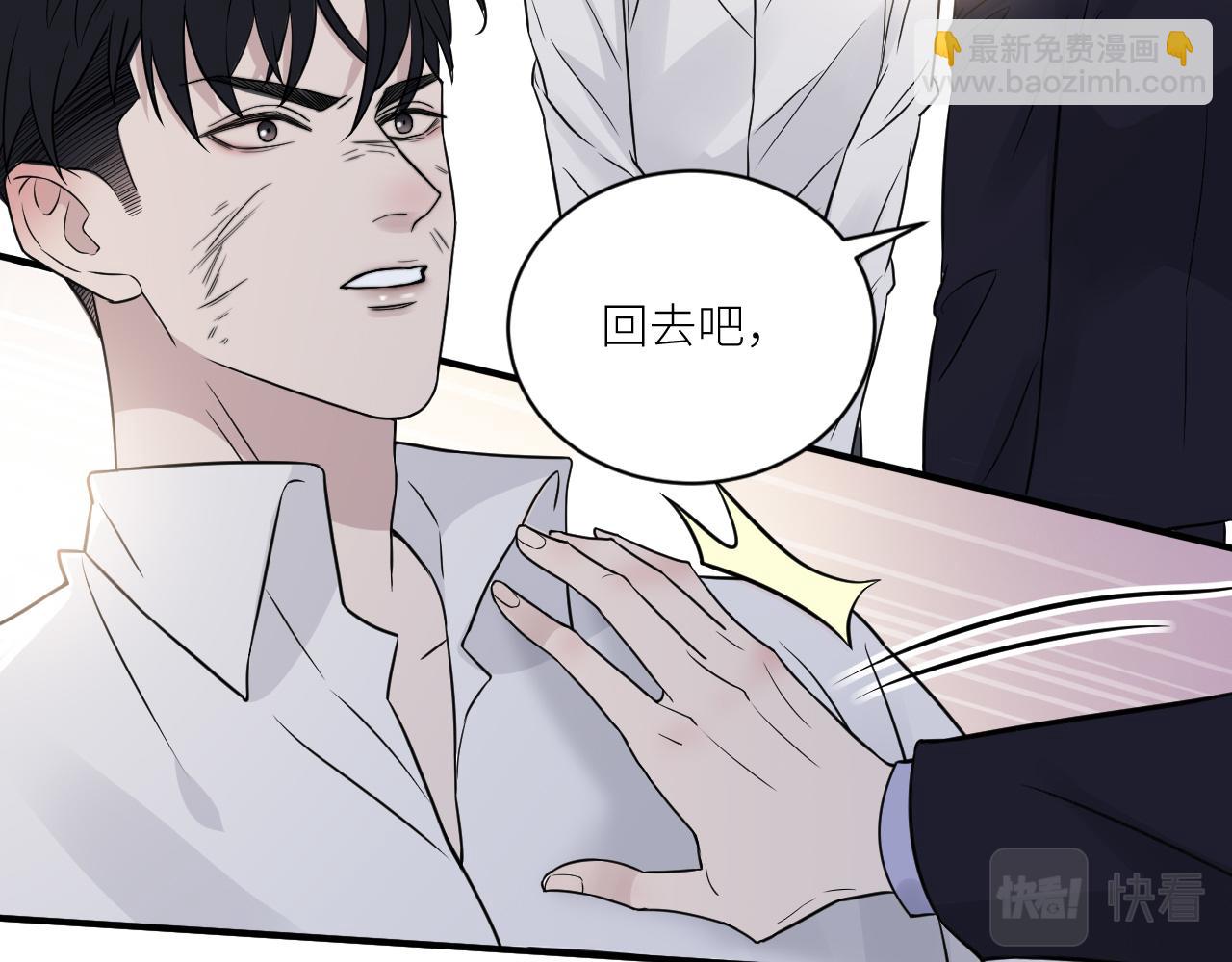 在黑暗中 - 完結篇 始終同行(1/3) - 4