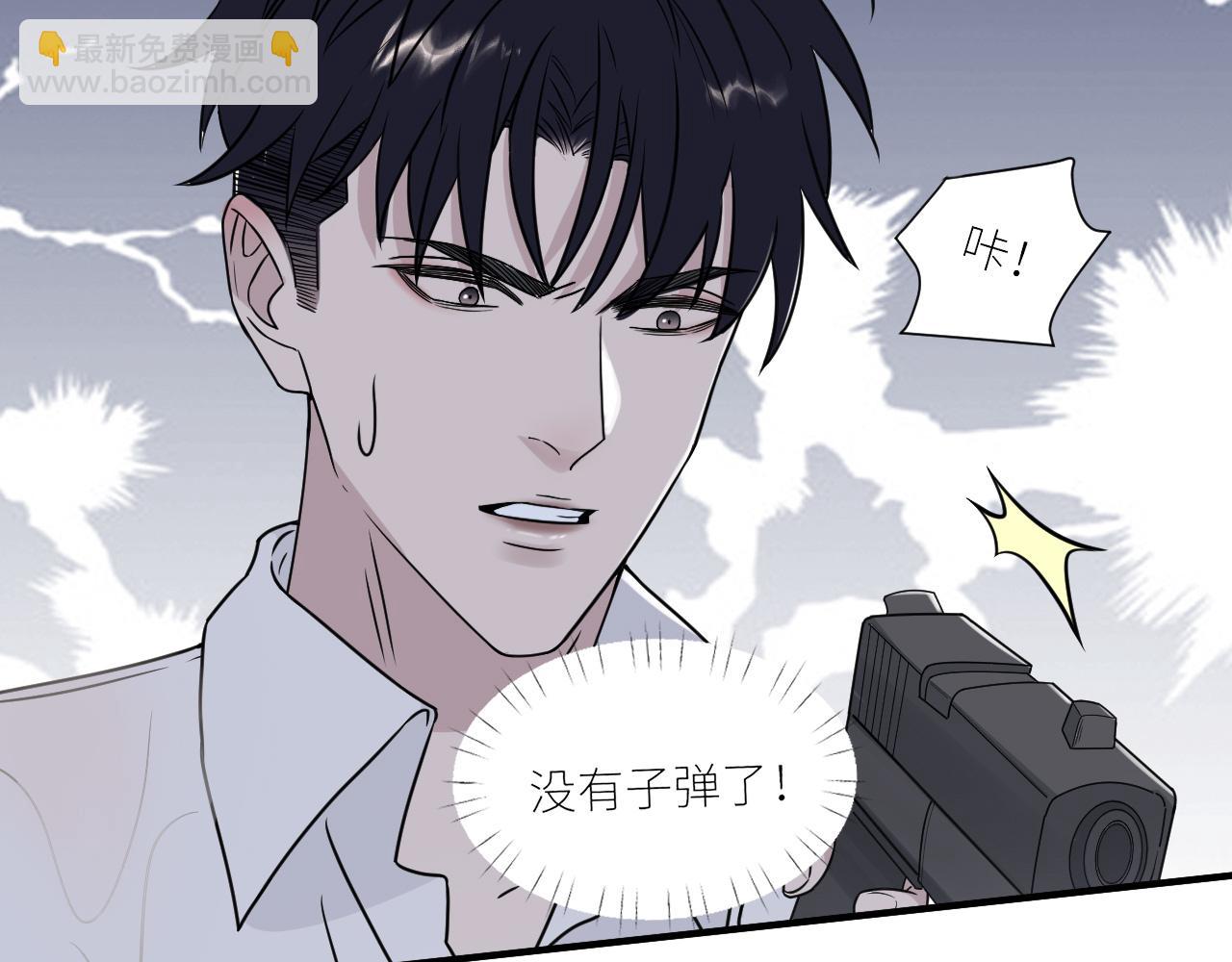 在黑暗中 - 完結篇 始終同行(1/3) - 6