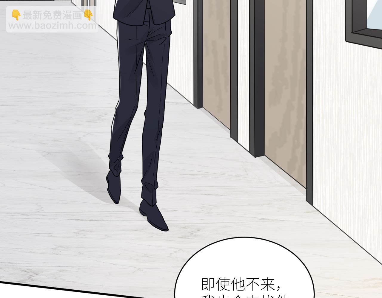 在黑暗中 - 完結篇 始終同行(2/3) - 7